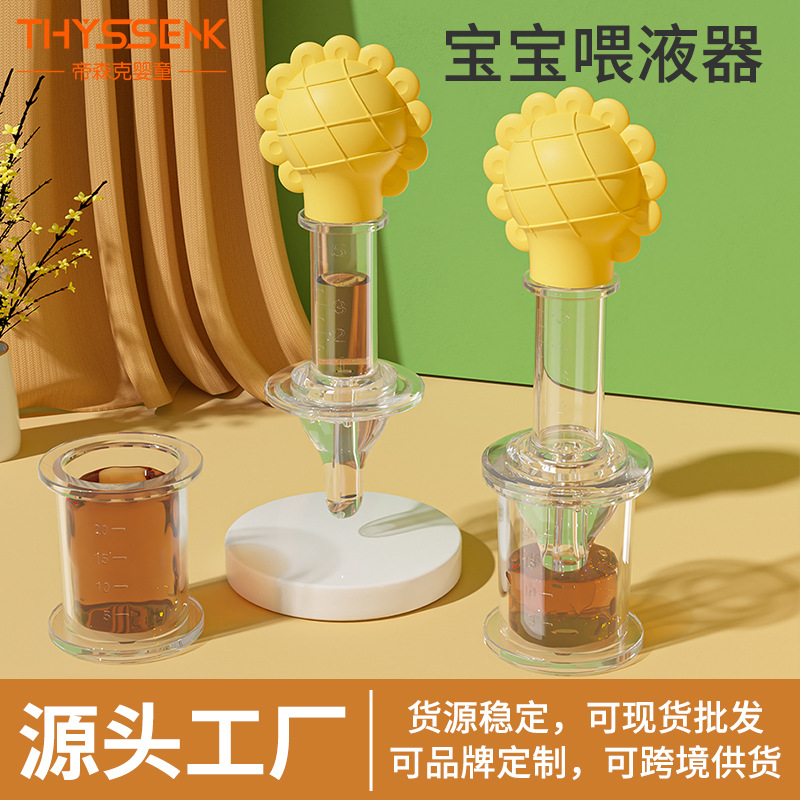 Baby Medicine Feeder, Infant Dropper-Type Medicine and Water Dispenser, Newborn Medicine Dispenser, Special Silicone Dropper for Infants and Children