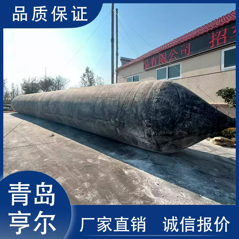 船舶上下水用专业橡胶气囊船坞码头船用充气芯模 下水气囊