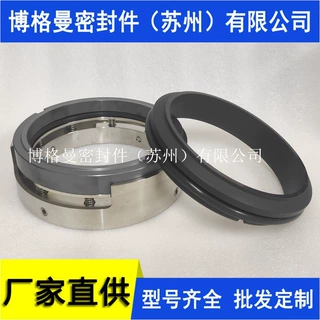 M74机械密封M74-200机械密封M74-220机械密封博格曼批发量大价优