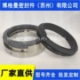 密封量大m74-220m74-200机械