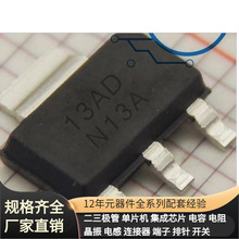 LM1117MPX-2.5  800 LPS22HBTR CH340G STM32F427VIT6 MFRC5220 A