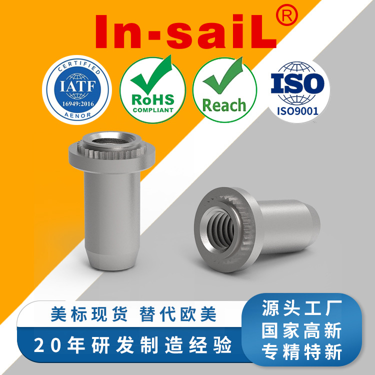 压铆螺母BS-M3-1 BS-M3-2 BS-M4-1/2 BS-M5-1/2 BS-M6-1/2