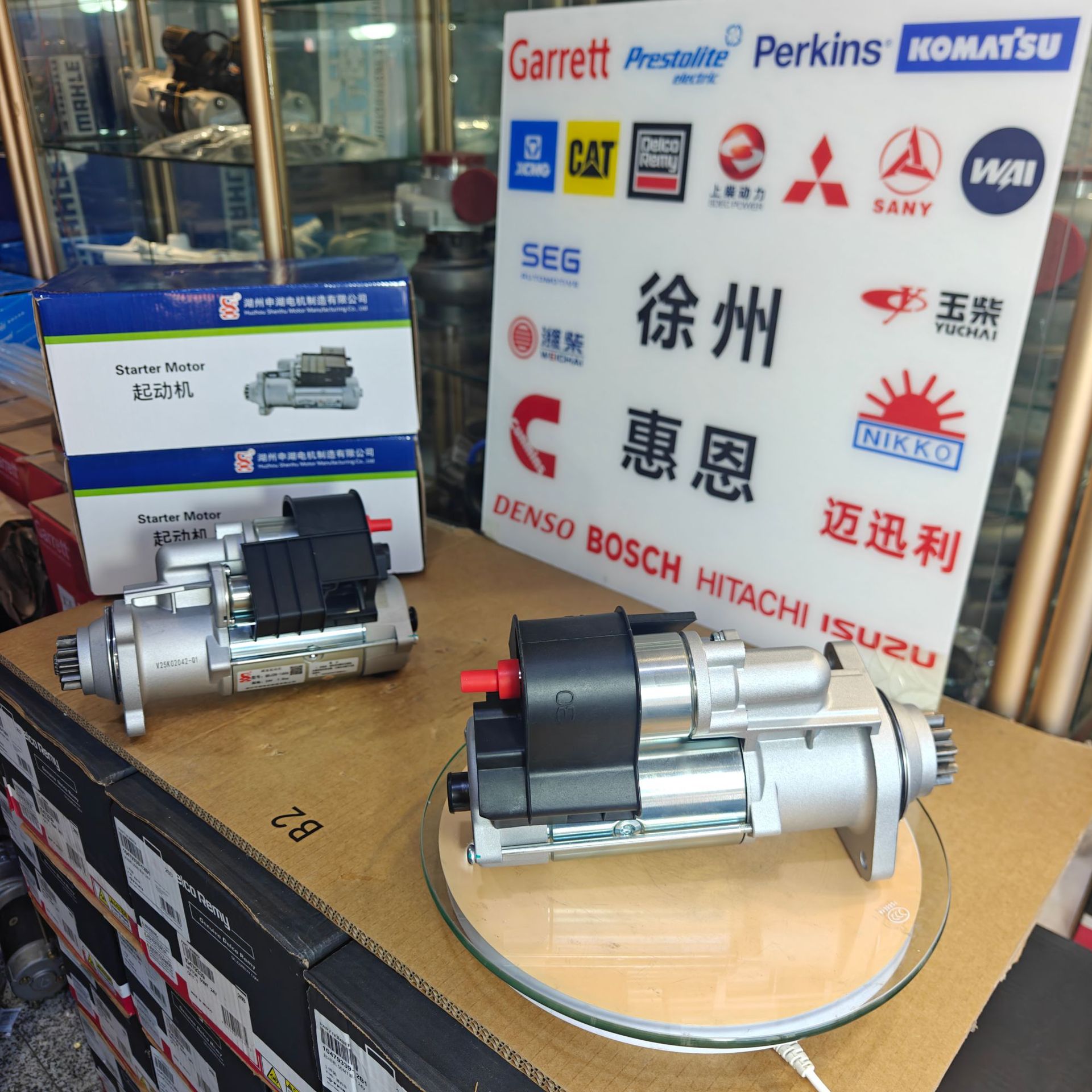 Weichai Starter Motor 1003912883 611600090012 Shenhu QDJ28-1606