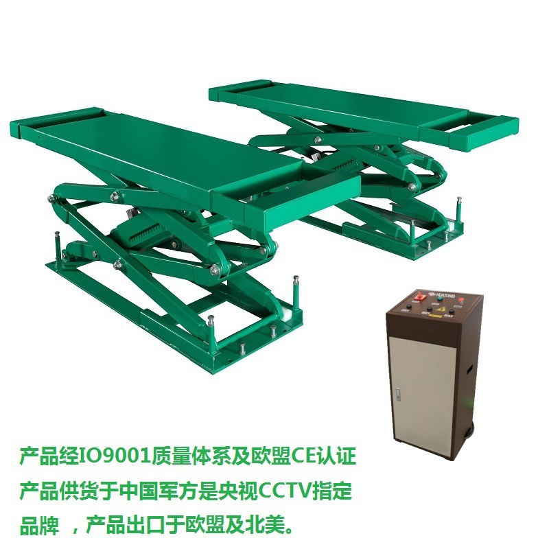 工厂为回笼资金特价 超薄小剪红色220V3500KG出口木箱包装送配送