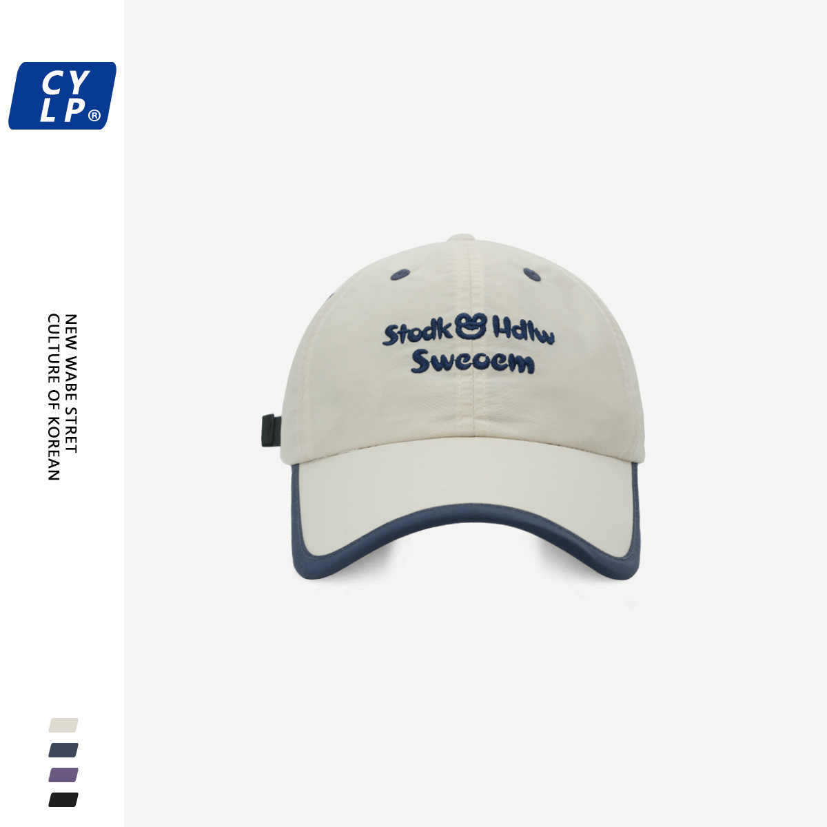 Sombreras de béisbol bordadas con letras de marea de verano delgadas de secado rápido sombrero de primavera sombrero de protección solar de moda gorra de boca de pato cara pequeña
