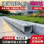 成品线性防腐化工排水沟
