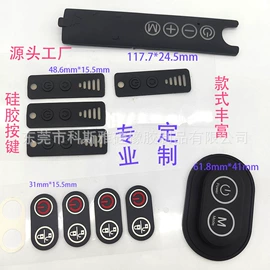 洗唛、商标;拉链头;日用橡胶