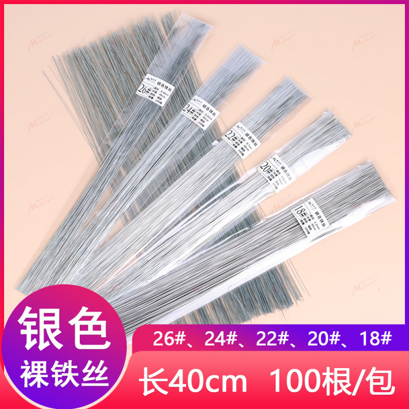silver wire 40cm long 100 DIY handmade floral modeling paper flower shaped flower arrangement rich flowers silver wire 40cm long 100 DIY handmade floral modeling paper flower shaped flower arrangement rich flowers