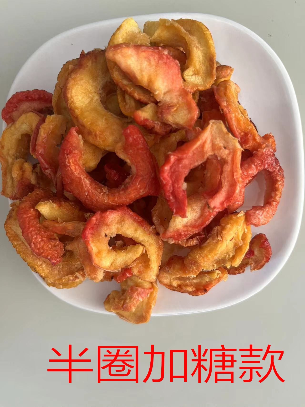 Dried Chinese Crabapple Fruit Sha Guo 500g Sweet and Tangy Dried Fruit Snack from Zhalantun Hulunbuir details