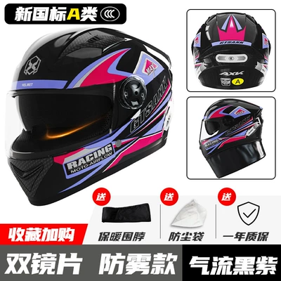Motosiklet kaskı (dəbilqə) — four seasons riding full helmet - gb811-2022-airflow-black-purple-double-mirror-new-gb-class-a