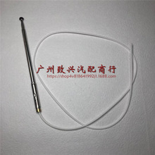 帕杰罗 V73 V75 V77天线芯信号伸缩杆电动天线MR515821 MR252201