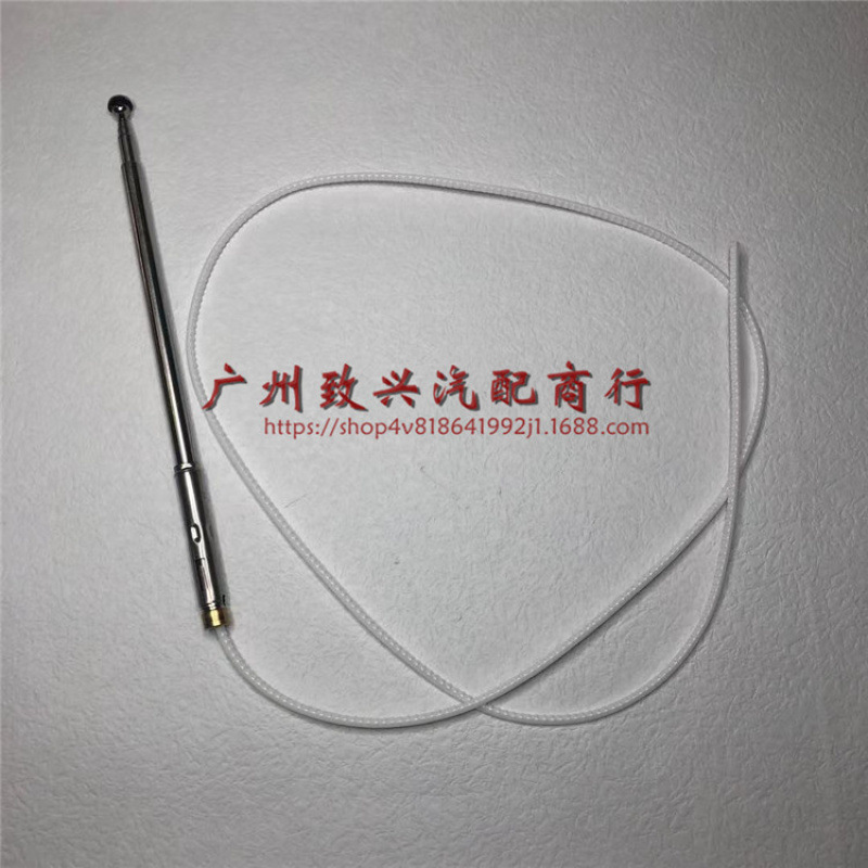 帕杰罗 V73 V75 V77天线芯信号伸缩杆电动天线MR515821 MR252201