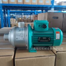wilo威乐变频管道循环泵卧式多级离心泵MHI1604-1/10/E/3-380