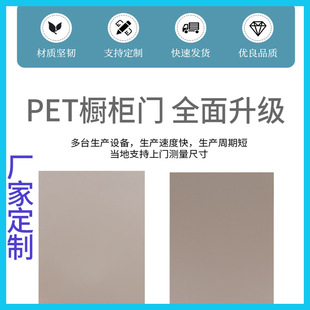 Manufacturer Customized Pet Cabinet Door European Pine Board Simple Wardrobe Shoe Cabinet Wine Cabinet Door Solid Wood Pet Whole House Furniture Production