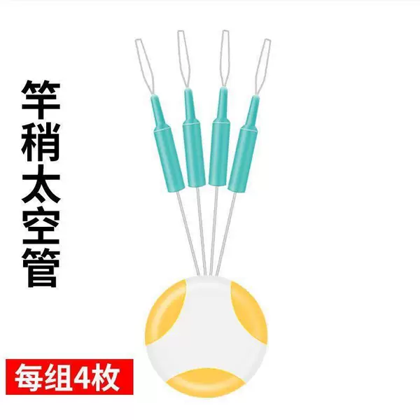 Rod Tip Anti-Tangle Space Tube, Space Beans, Silicone Premium Anti-Tangle Beans, Rod Tip Anti-Tangle Soft Tube, Fishing Gear Small Accessories
