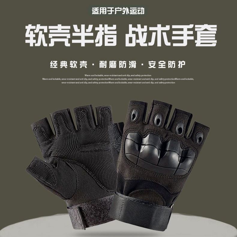 군용 팬 전술 장갑 남성용 풀 하프 핑거 야외 사이클링 스포츠 장갑 슈팅 오토바이 클라이밍 내마모성 터치 스크린 보호