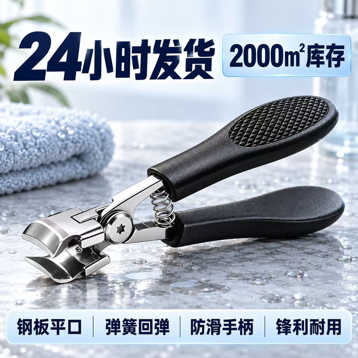 Cross-border nail clippers, specialized nail clippers for ingrown nails, nail trimming tools, manicure set, stainless steel, for thick nails and cuticles, for home use