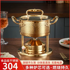 火锅;酒精炉/锅;卡式炉