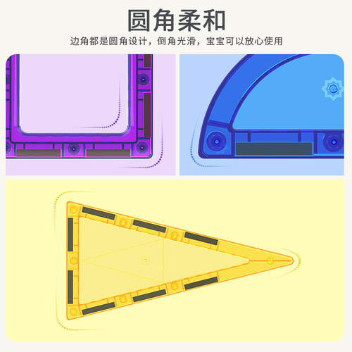Magnetic Player 6.5cm Color Window Magnetic Tiles Magnetic Building Blocks Plastic Assembly Children's Toy Wholesale One-Time Shipping