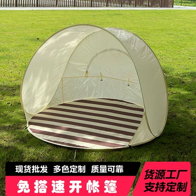 Convenient Quick-Open Beach Tent, Outdoor Camping Tent for 3-4 People, Large Space, Sunshade, Waterproof, Portable Folding Tent