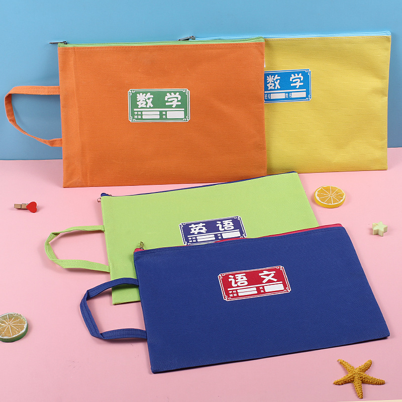 handheld storage system with zipper for documents