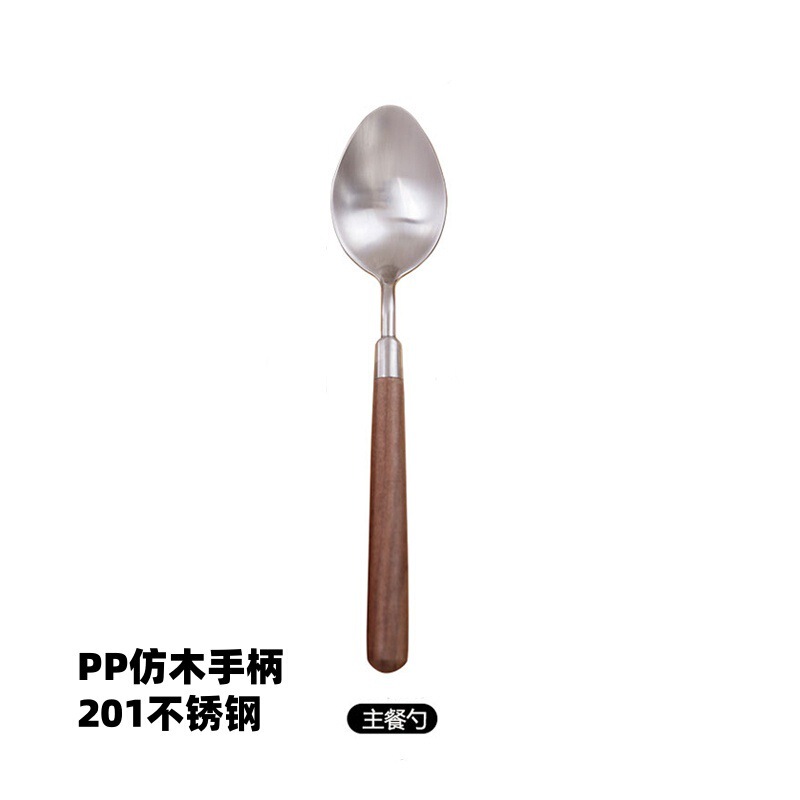 日本のレトロな模造木製ウォールナットハンドルステンレス鋼食器セット西洋マットナイフスプーンフォーク家庭用スープスプーン|undefined