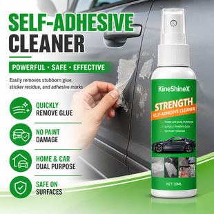 KineShineX�������z������܇�N���z���坍���F������ܛ�����z�۝n