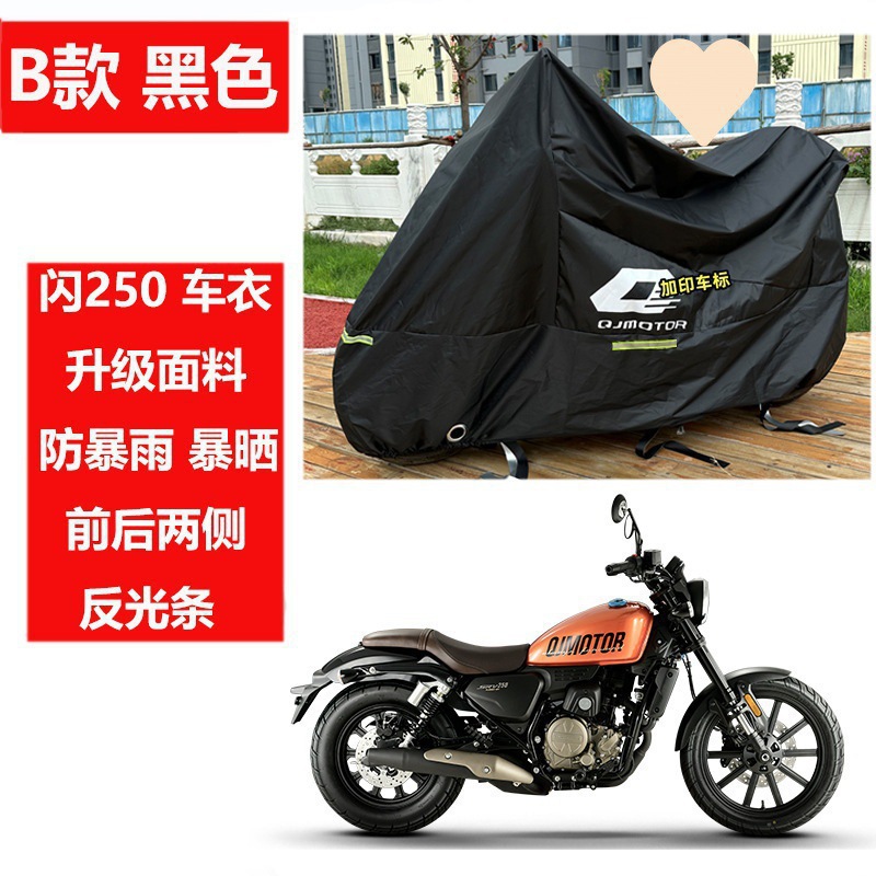 업그레이드된 모델 B 플래시 250 전용