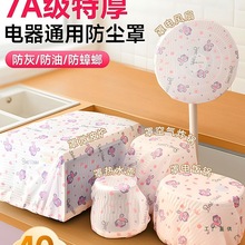 �Ӻ�һ���ԟo������늷��m�֏N������΢���t���m���L�����ͨ��