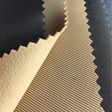 尼龙230斜纹水松加厚橡胶 优质环保尼龙箱包面料 水松防水加厚布