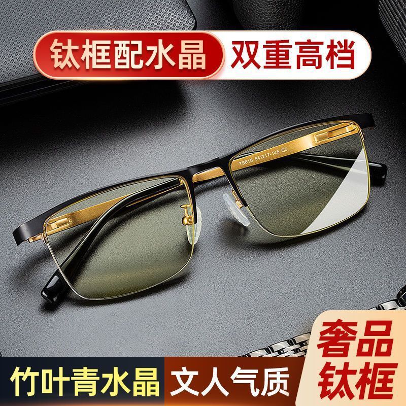 高級天然竹葉クリスタル老眼鏡男性用輸入チタンフレームクリスタルストーン老眼鏡ストーンメガネハイエンド|undefined