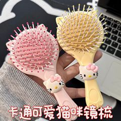 可爱kitty猫镜梳二合一高颜值随身便携气垫镜梳软妹便携按摩梳子
