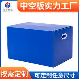塑料PP中空板周转箱塑料可折叠循环环保快递厂内周转箱源头厂家