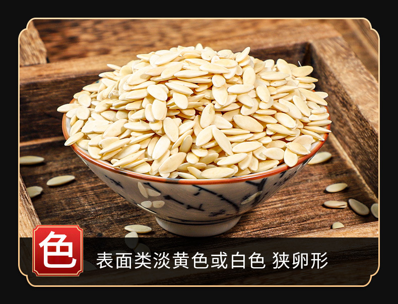 Cucumber Seed (Cucumis sativus) — Roasted Food-Herb Seed, 500g, Custom Grinding Available key features