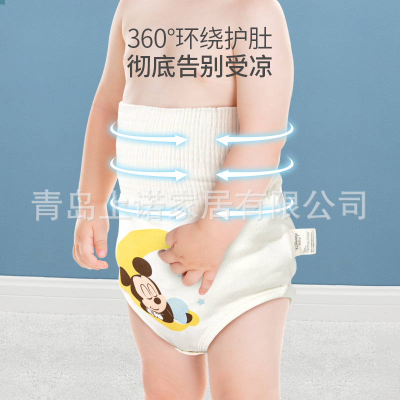 Disney/迪士尼肚围婴儿秋冬宝宝新生儿纯棉裹腹兜防着凉高腰肚兜