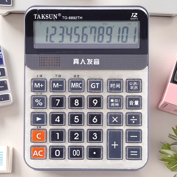批发语音计算器 金色真人发音 大屏幕办公台式大号计算机 TG8892T