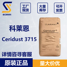 ���R��3715Ϟ�۸߼���/ˮ����īϞ��Ceridust 3715