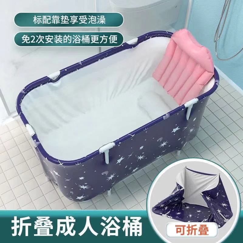 Aislamiento de calefacción Cubo de baño plegable grande Cubo de baño adulto sudor bañera humeante Cubo de baño ovalado