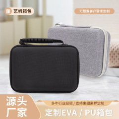 eva工具包 抗压耐磨电子产品收纳包旅行包加厚防压防水收纳盒