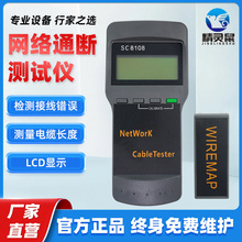 SC8108���c�y���x�y�L�ȾW�j���������װ��b����Ԓ�龀��
