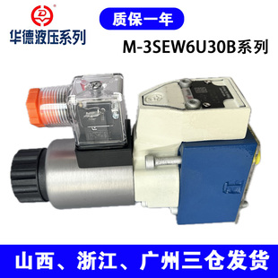 �A��ϵ��늴����yM-3SEW6C30B/420MG24N9K4M-2SEW10P6C�߉�Һ���y