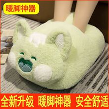 暖脚神器暖脚宝充电式电热水袋睡觉可用办公室宿舍暖足宝可拆洗