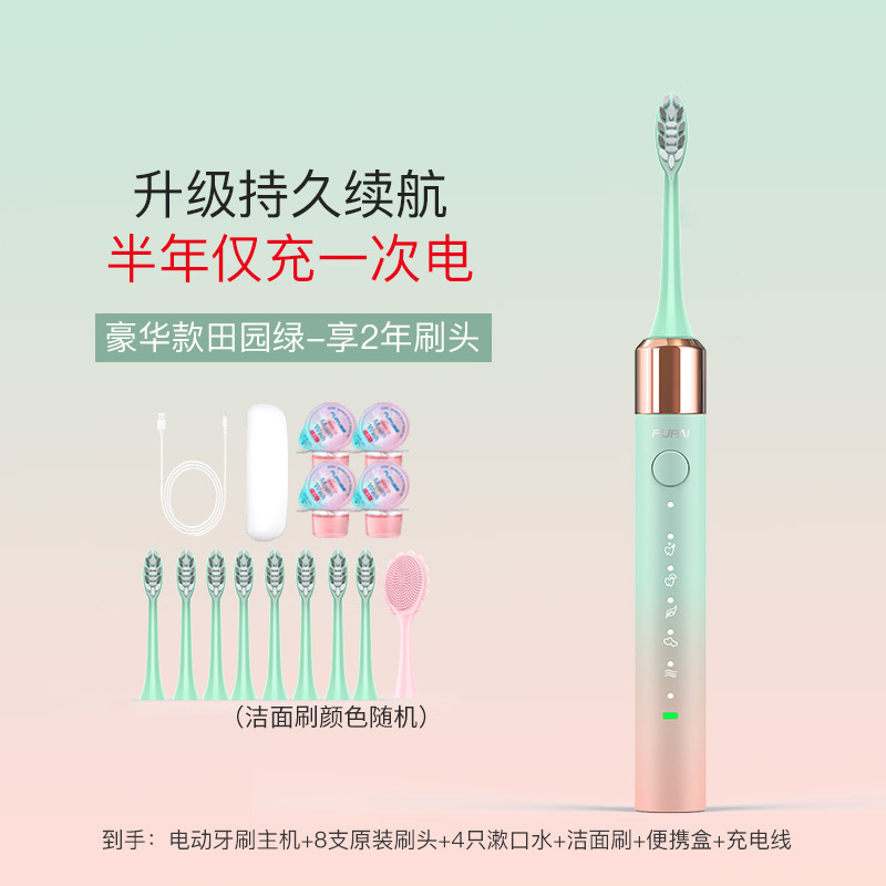 반년 동안 지속▲럭셔리 모델 [패스토럴 그린]에는 칫솔모 8개 + 휴대용 박스 + 구강청정제 4개 +