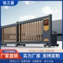 分段学校悬浮无轨伸缩门