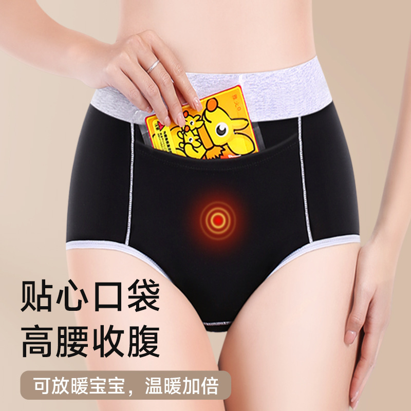 High waist cotton physiological underwear women with pocket widened anti-side leakage menstrual underwear ladies big aunt pants wholesale