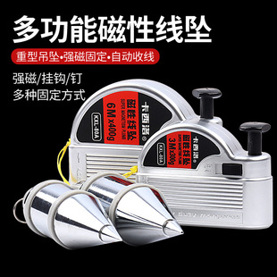 Factory wholesale magnetic wire pendant wire hammer vertical woodworking wire pendant construction tapered strong magnetic wire pendant hammer
