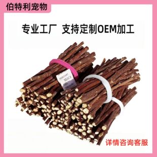 �����O��֦����ĥ����}���ʳ����ʳ��ľ�쾰������؈��ɘ�֦