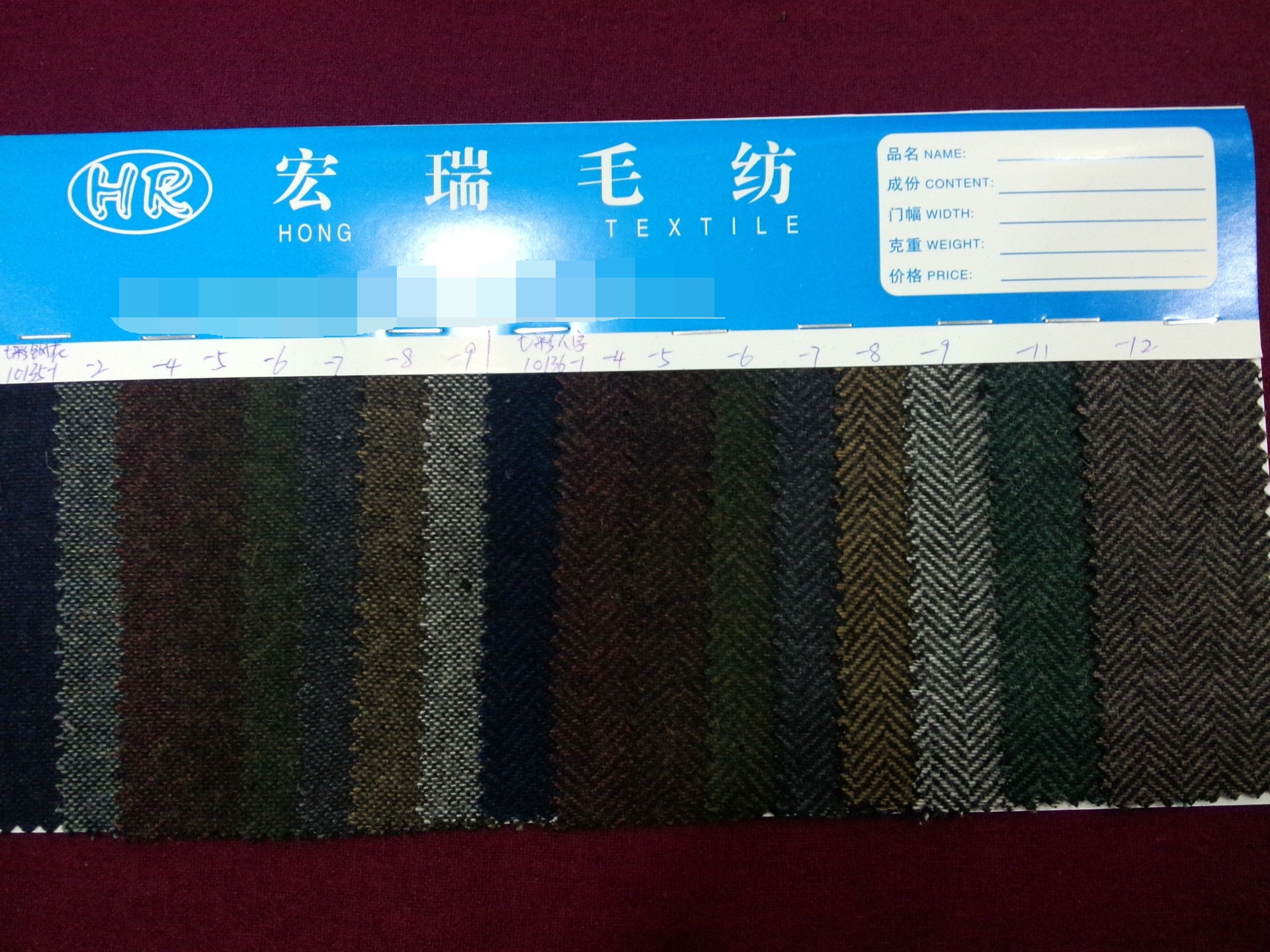 七彩钢花人字呢/半精纺面料/男装面料