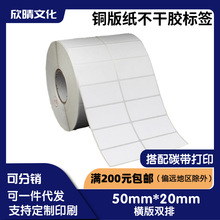 �~�漈�����z�˺���ӡ�N��50*20���ֲ����z�~��˺����ٰ�ɫ�N��