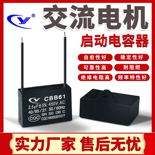 纯源CBB61 1.5uF/250V.AC厂家批发碎纸电冲孔机电路板薄膜 电容器